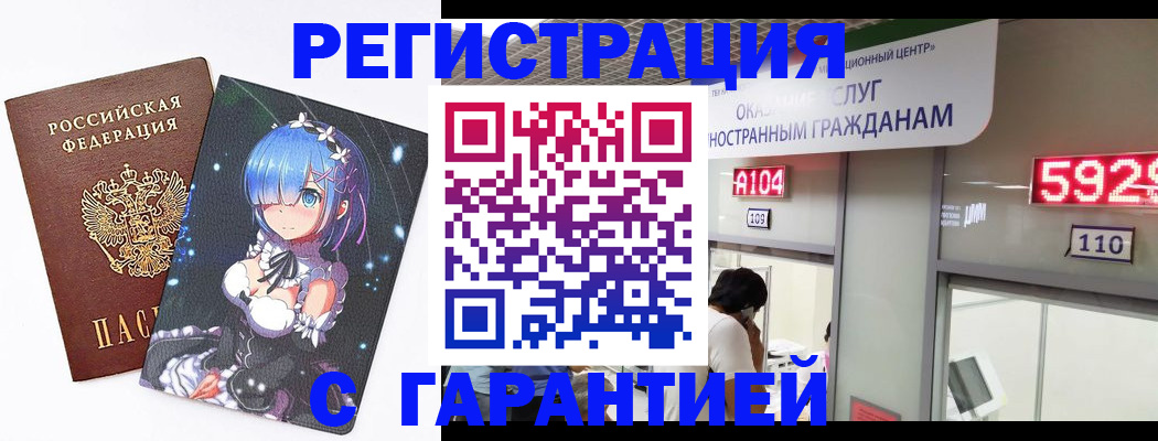 регистрация для дет. сада в Аркадаке