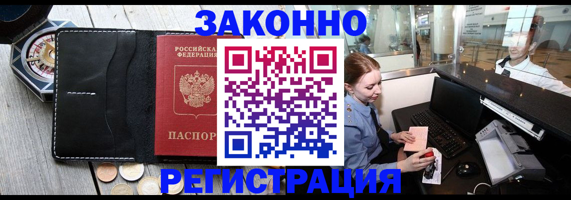 регистрация для школы в Аркадаке